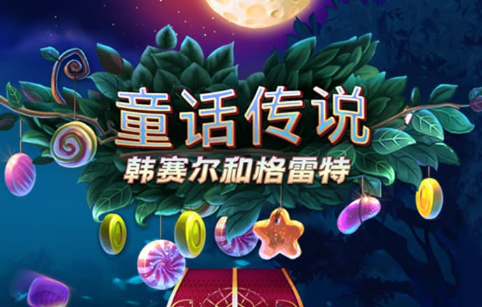 欧宝体育app